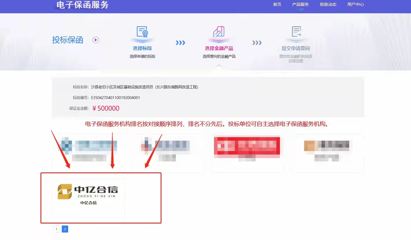 微信图片_20220228181131.jpg